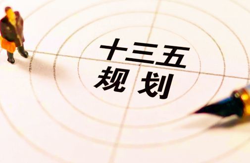 特种车辆行业深度分析及“十三五”发展规划指导研究分析报告